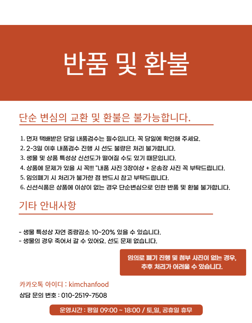 돼지 등갈비, 국내산, 3kg, 1박스