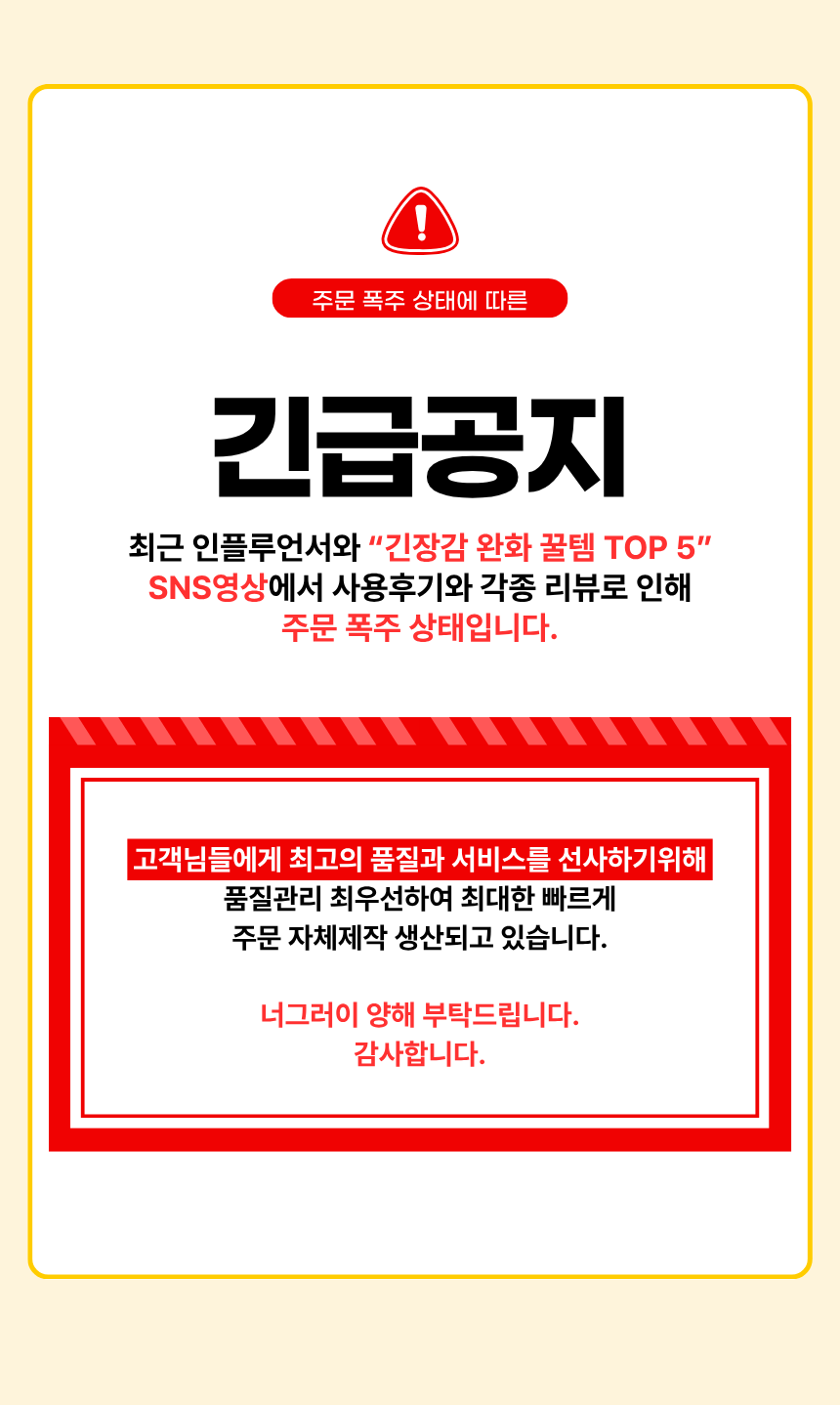 살림대표 대왕 치즈 말랑이, 옐로우, 370g, 1개 상세 이미지 5