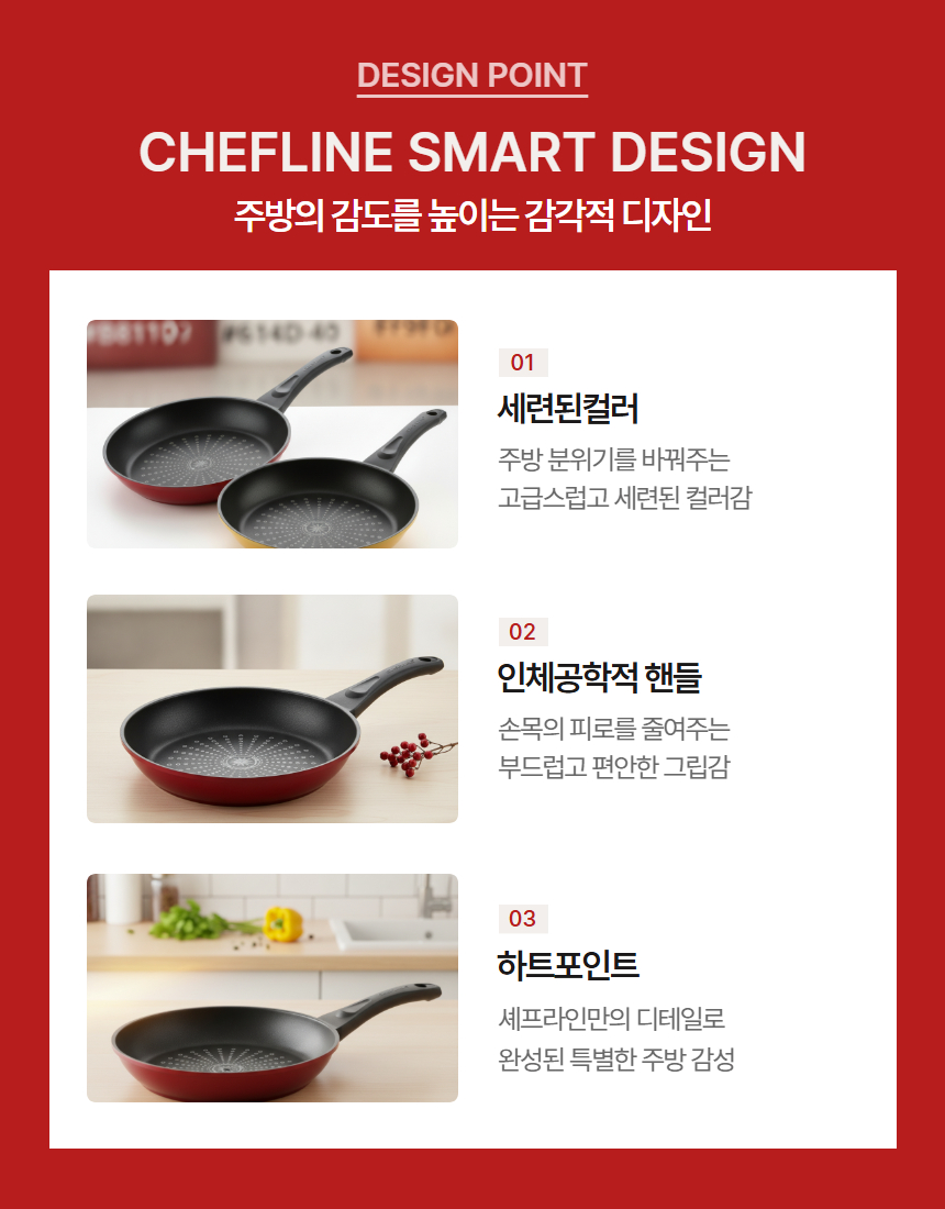 셰프라인 하트 다이아몬드 프라이팬, 주황, 30cm, 1개 상세 이미지 6