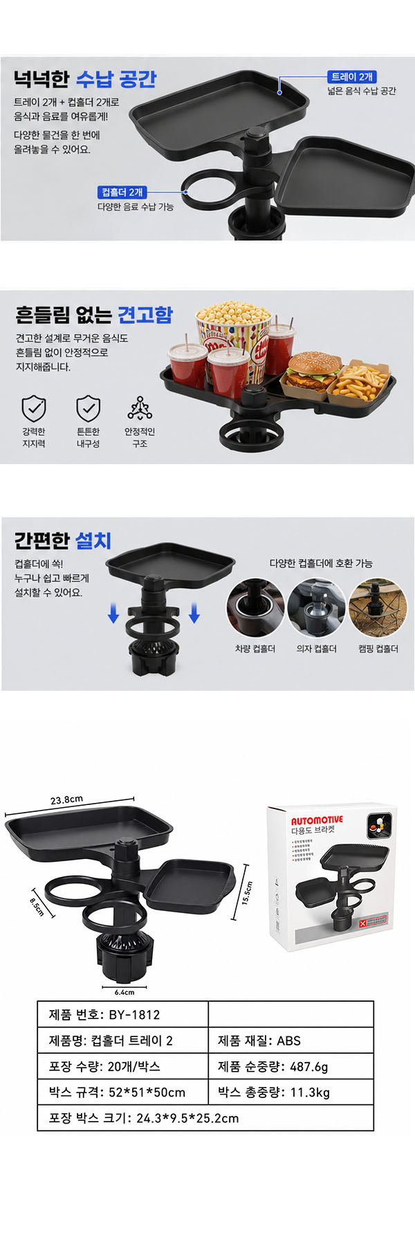 상세 이미지