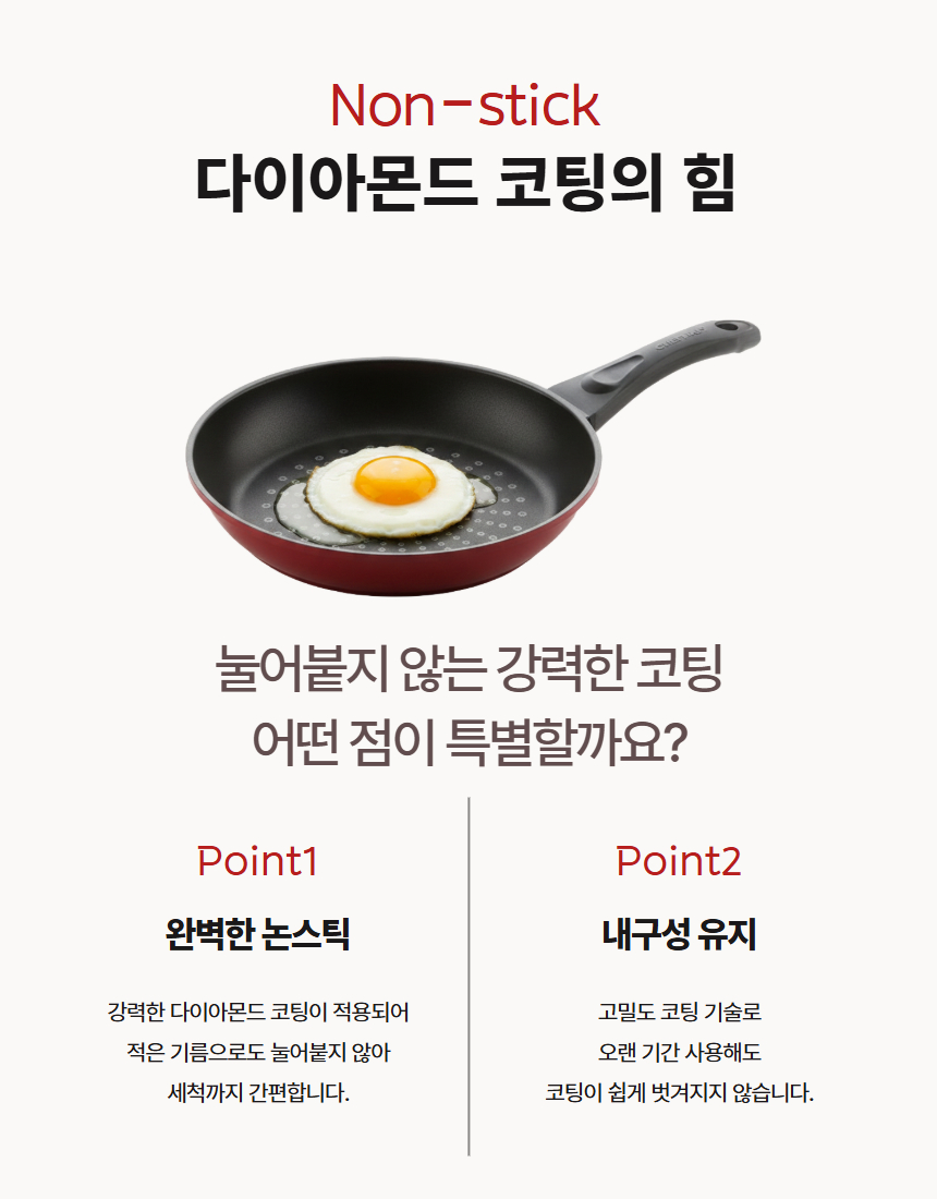 셰프라인 하트 다이아몬드 프라이팬, 주황, 30cm, 1개 상세 이미지 5