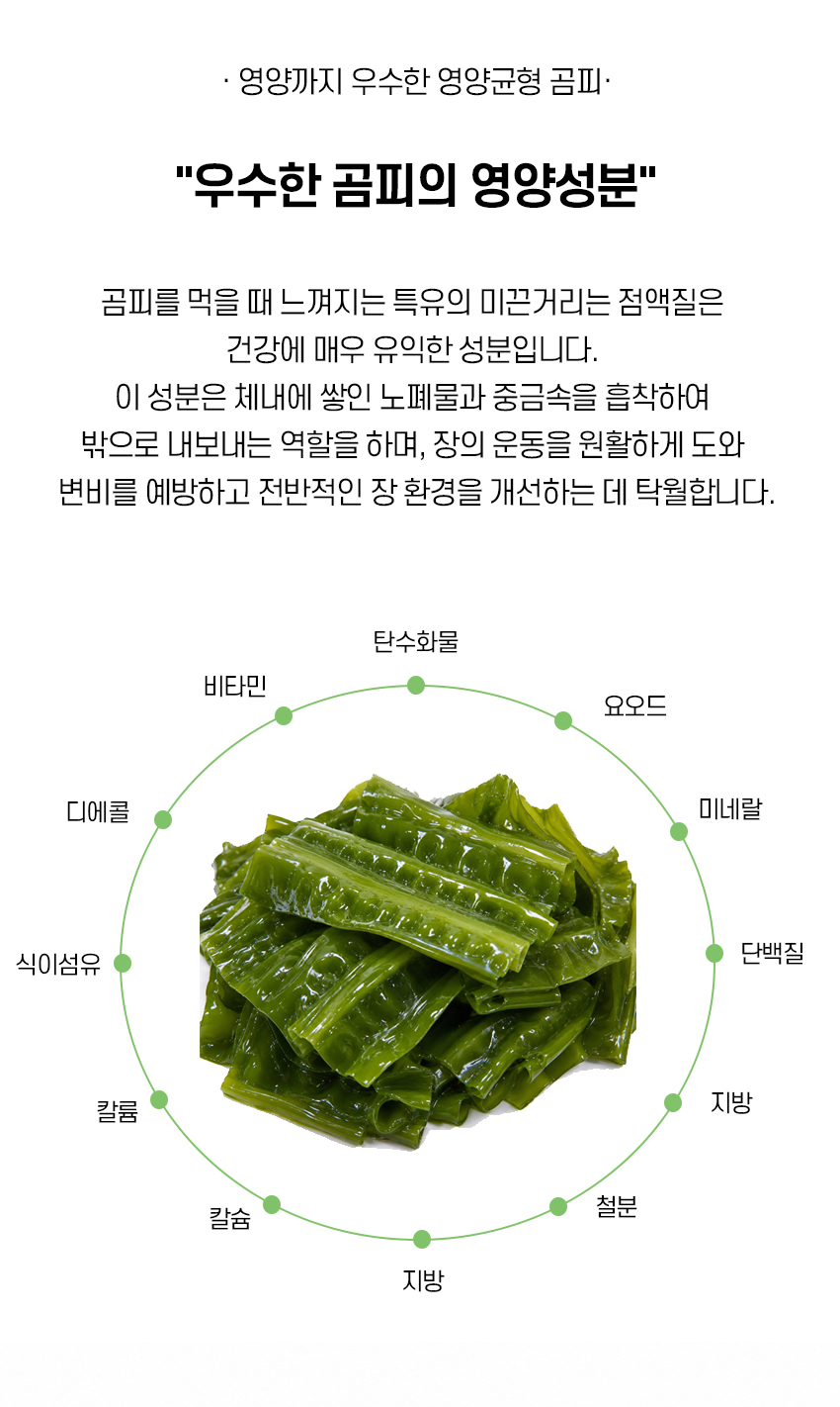 완도 염장 쇠미역 곰피, 3kg, 1개 + 갈치속젓, 100g, 1개