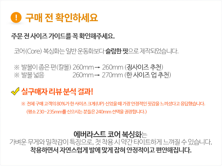 에버라스트 코어 복싱화 트레이닝화, 블랙, 270mm, 1개 상세 이미지 2