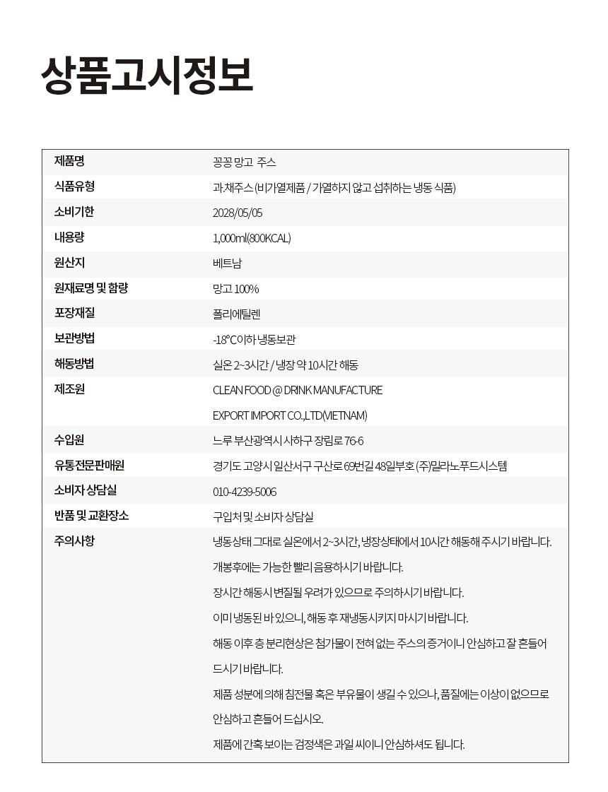 상품 상세 이미지