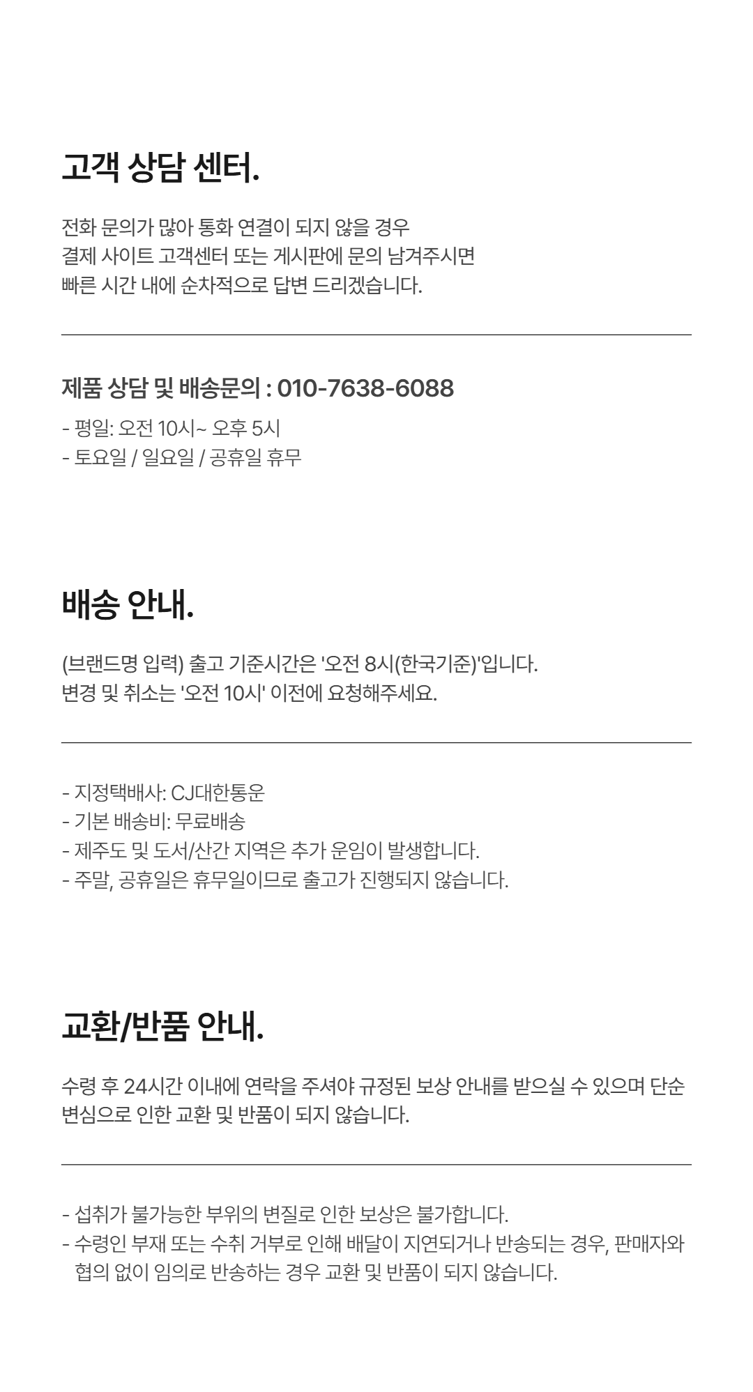 상품 상세 이미지