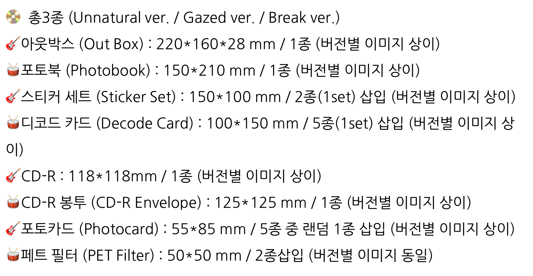 YH ENTERTAINMENT AND2BLE 미니1집 Sequence 01 Curiosity, Break 상세 이미지 6
