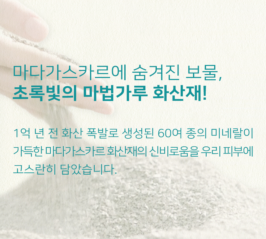 플러스셀라 마이엔젤 베이비 비누, 100g, 1개 상세 이미지 6