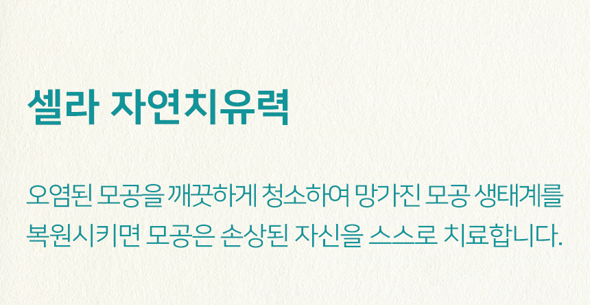 플러스셀라 마이엔젤 베이비 비누, 100g, 1개 상세 이미지 5