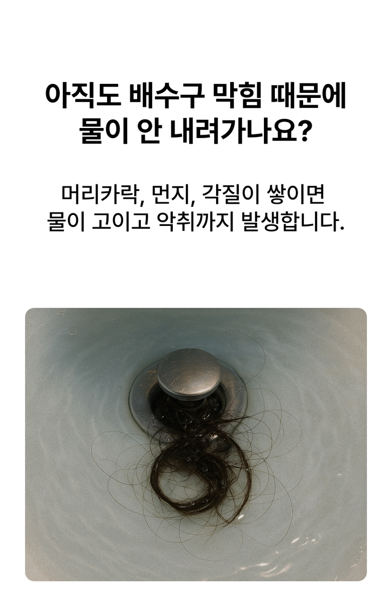 스프렉스 스텐 세면대 욕조 거름망 BR-E077, 실버, 3개입, 1개 상세 이미지 1