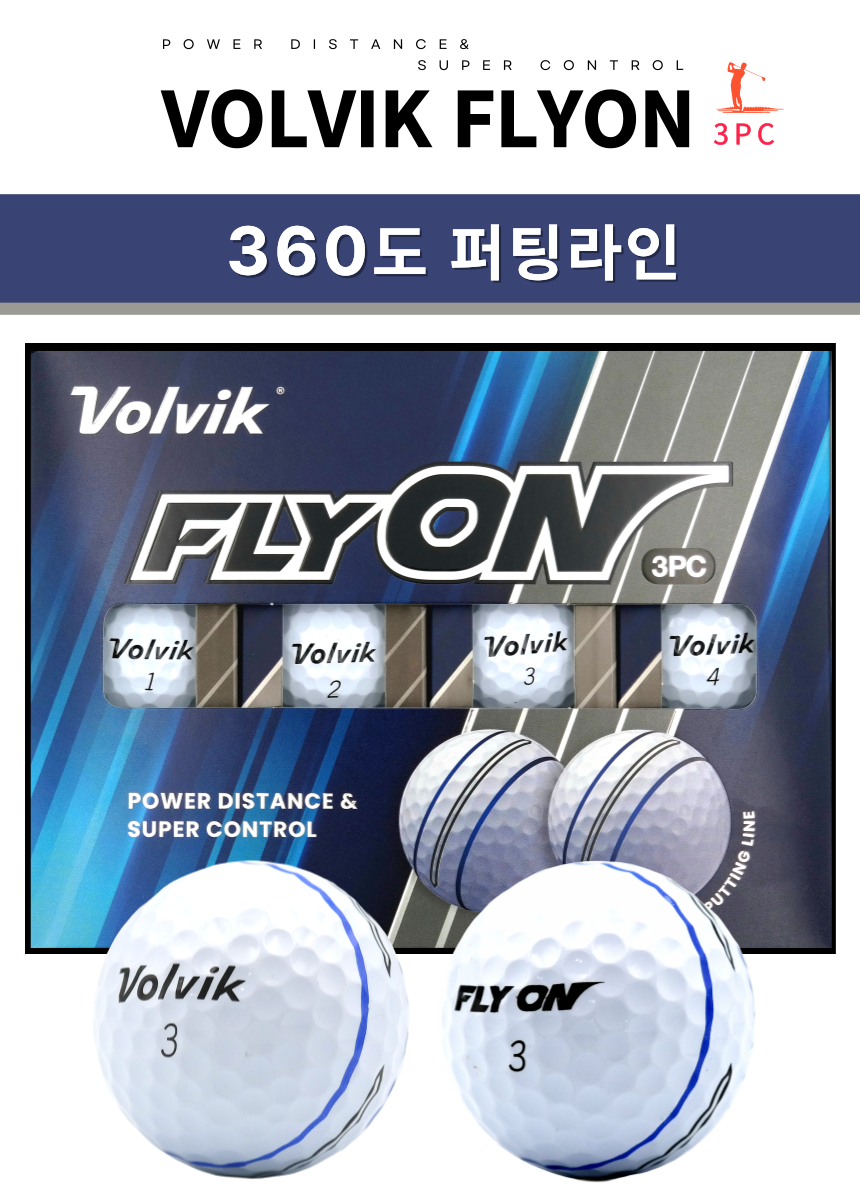 볼빅 플라이온 3피스 360도 퍼팅라인 골프공, 화이트, 12개입, 1박스 상세 이미지 1