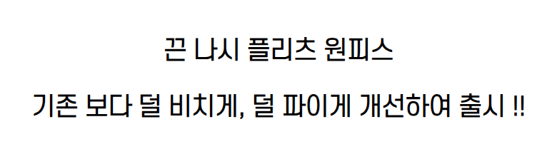 상품 상세 이미지