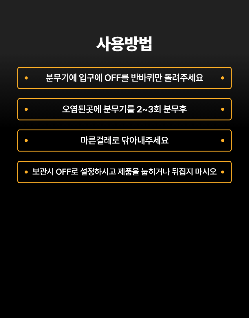 프리젼 유리세정제, 700ml, 4개 상세 이미지 3