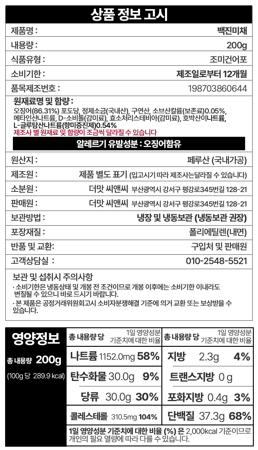 상품 상세 이미지