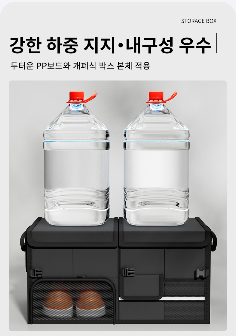 접이식 트렁크 정리박스, 자동차 수납함, 60L, 60x33x30cm, 블랙, 1개 상세 이미지 6