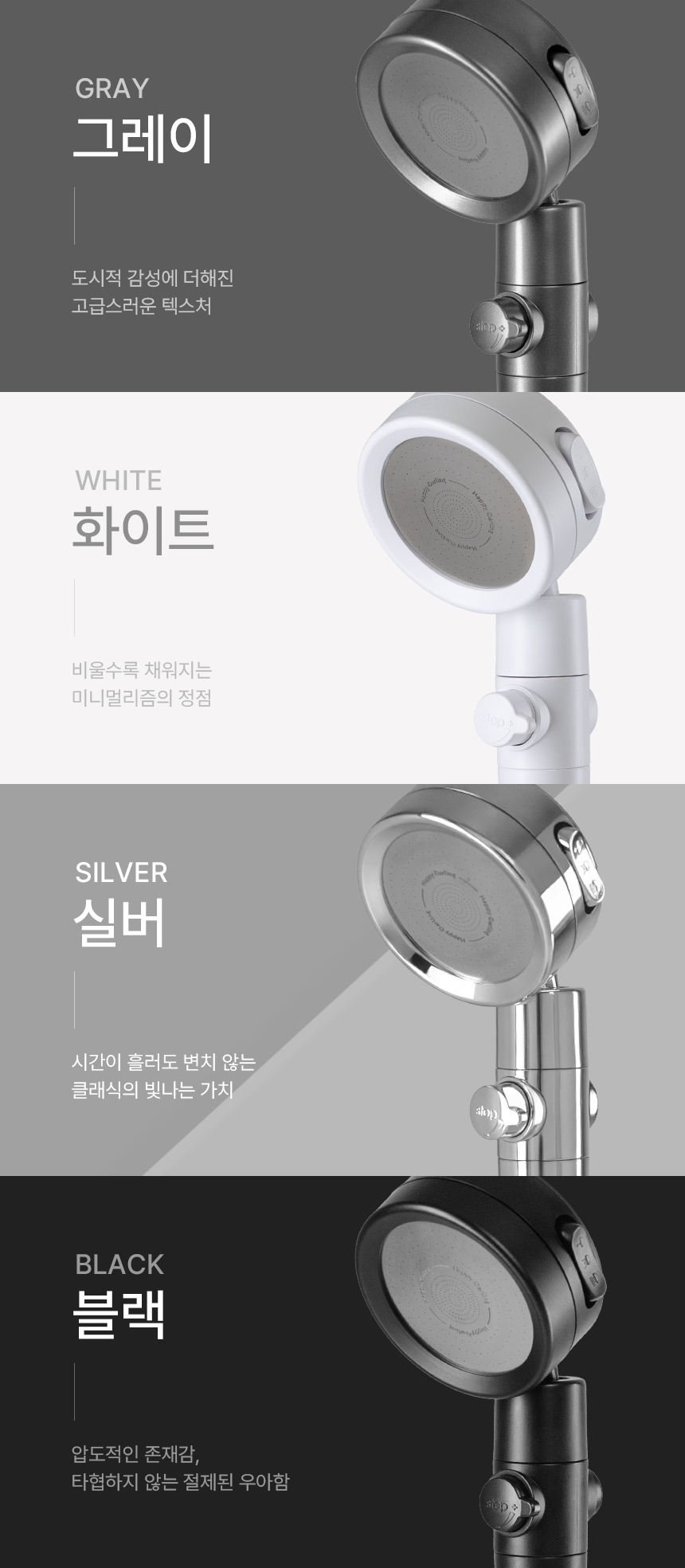 해피달링 온오프 필터 샤워기 헤드 + 필터 5개 세트, 화이트, 1개 상세 이미지 6