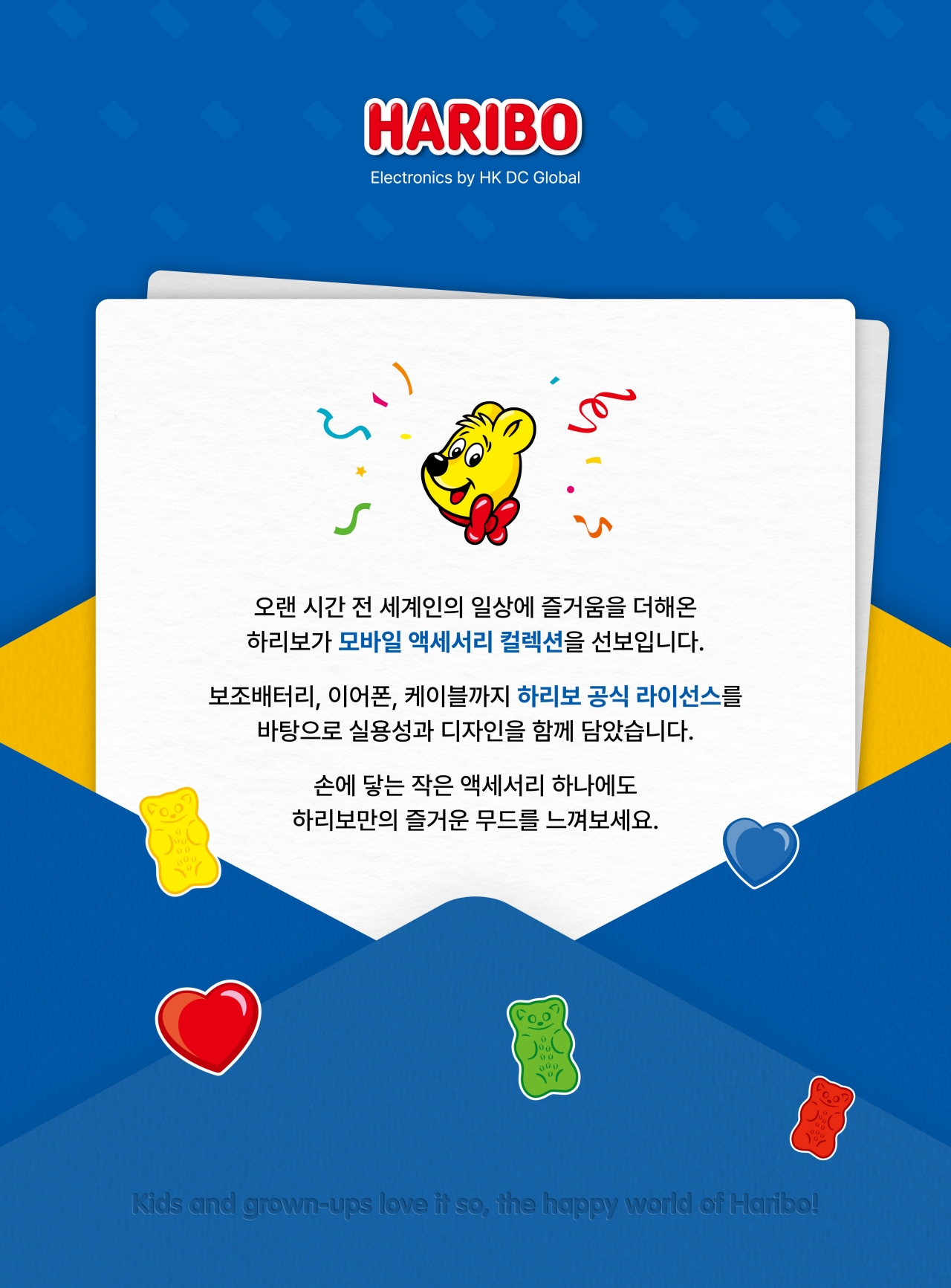하리보 C타입 커널형 유선 이어폰, HWE-01, 실버, 1개 상세 이미지 1
