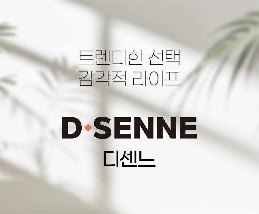 디센느 LED 스탠드 무선 미니가습기 무드등, DSHU001, 딥브라운, 1개 상세 이미지 1