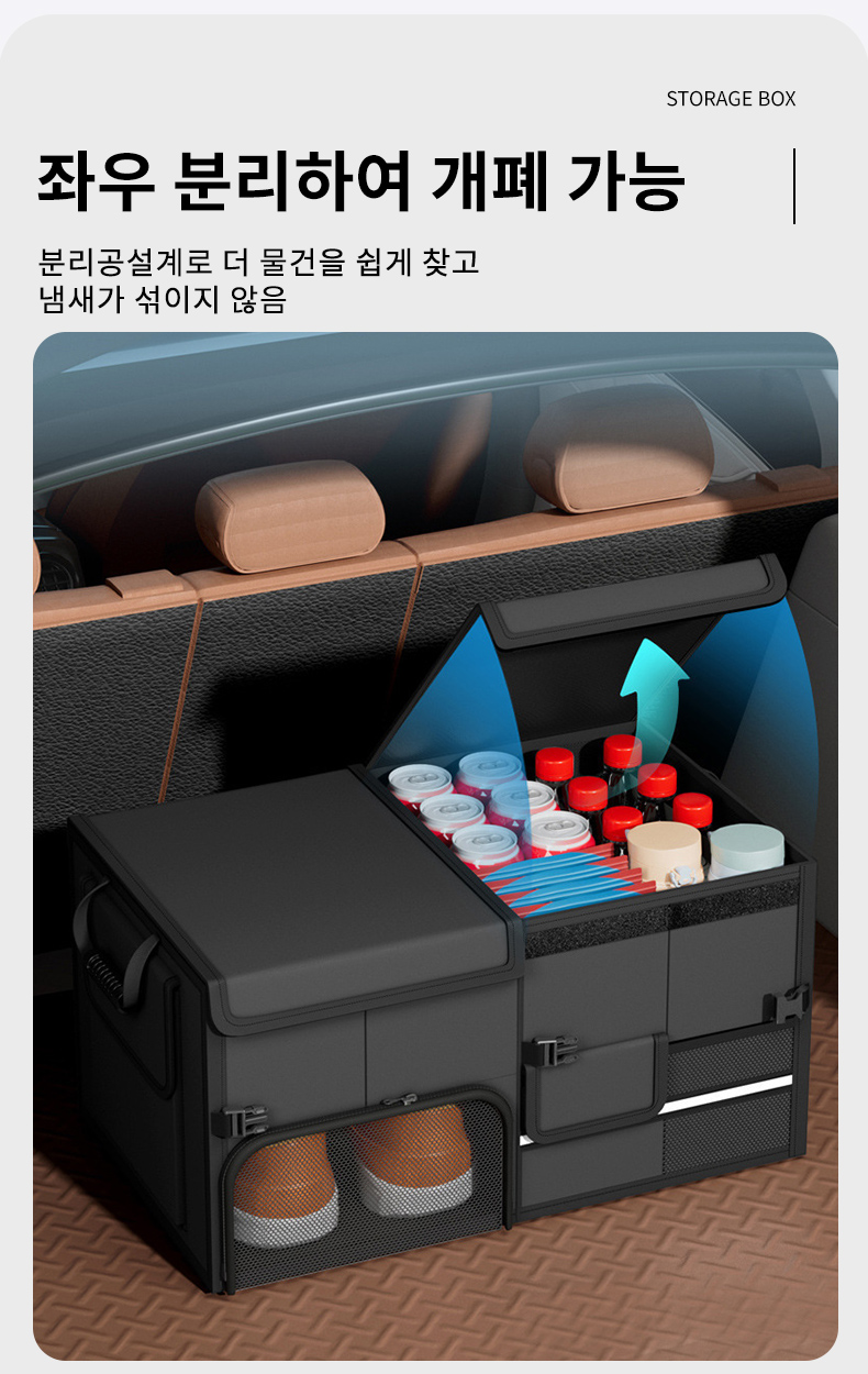 접이식 트렁크 정리박스, 자동차 수납함, 60L, 60x33x30cm, 블랙, 1개 상세 이미지 4