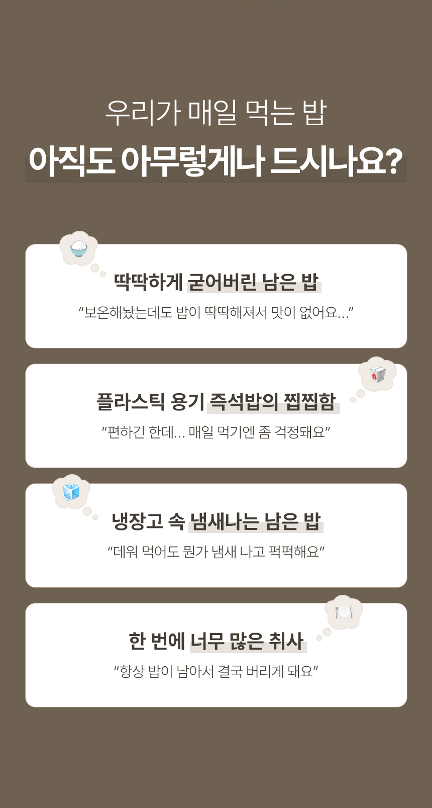 레이나 압력밥솥, PRC-2604, 1.6L, 1개 상세 이미지 2