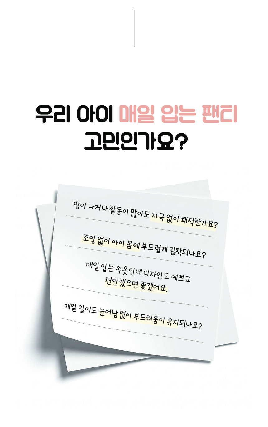 르브니 주니어 루나 팬티 5종 세트, CW루나 5종, L, 1세트 상세 이미지 3