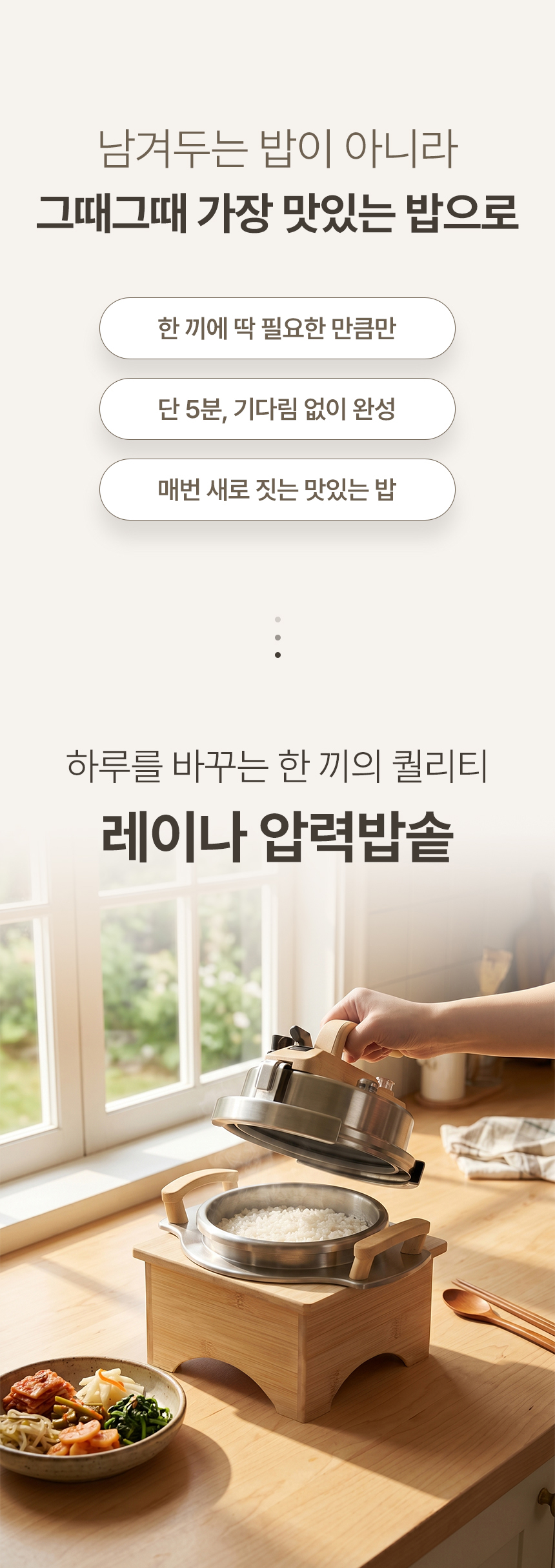 레이나 압력밥솥, PRC-2604, 1.6L, 1개 상세 이미지 4