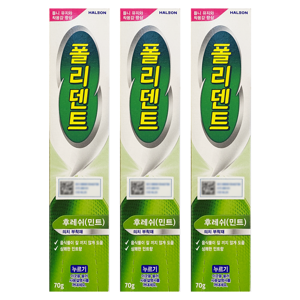 폴리덴트 틀니 접착제, 후레쉬 민트, 70g, 3개