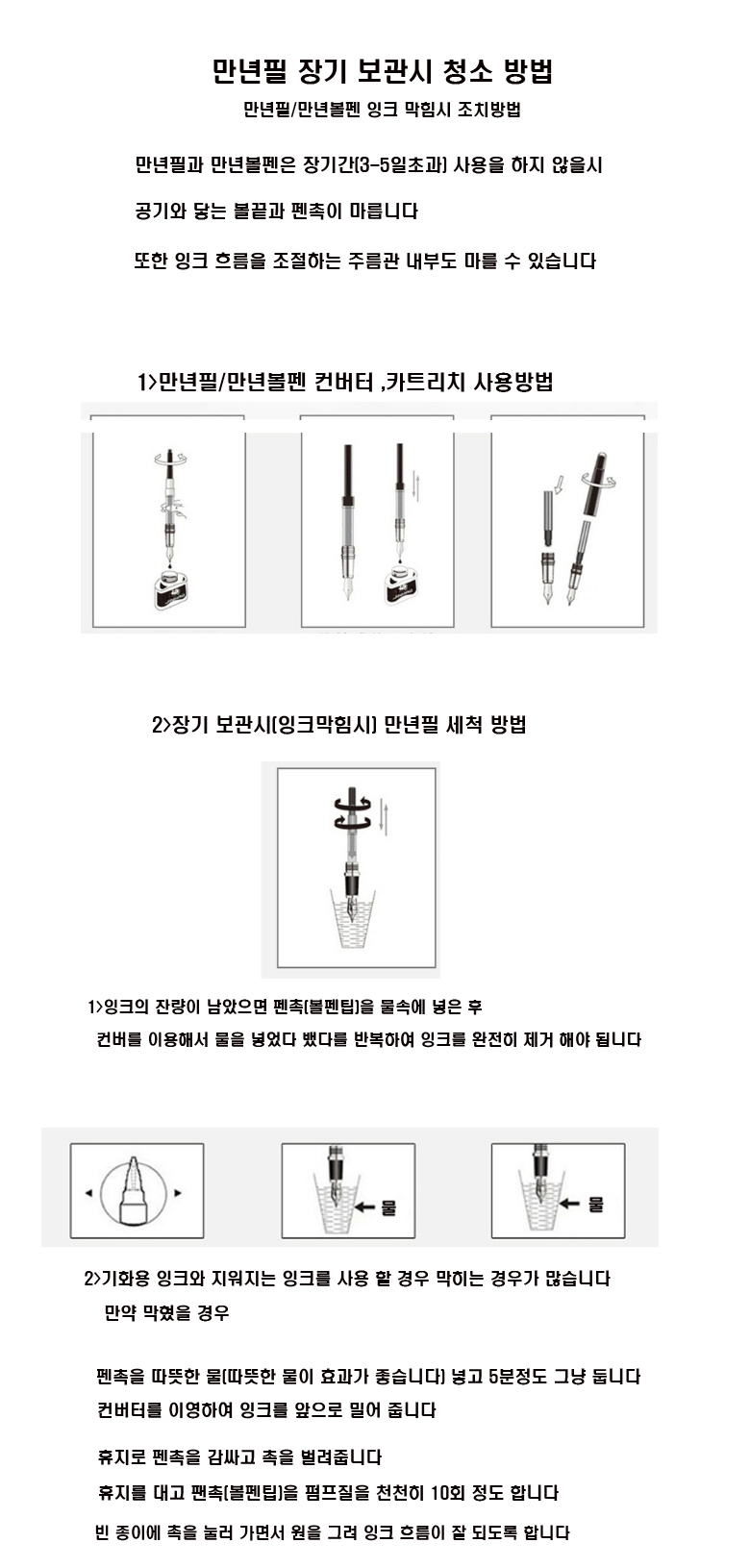 진하오 86 만년필, 브라운, EF 상세 이미지 5