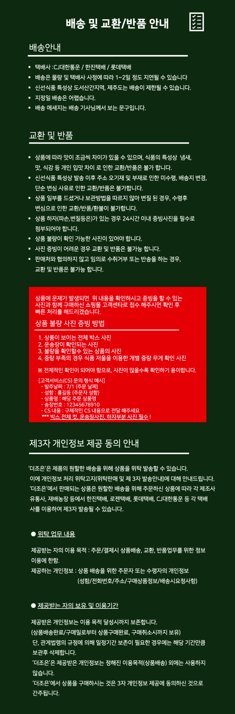 상품 상세 이미지
