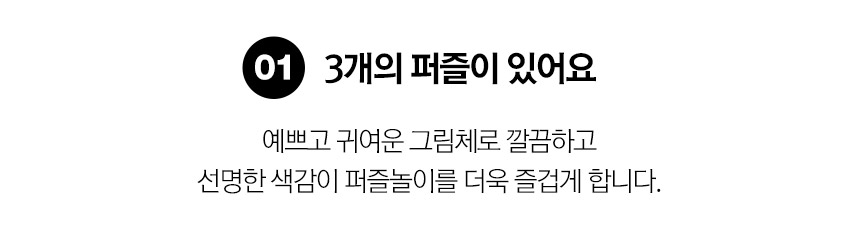 3in1 성장단계별 유아 자석 퍼즐, 4단계 우주여행, 30피스, 1개 상세 이미지 3