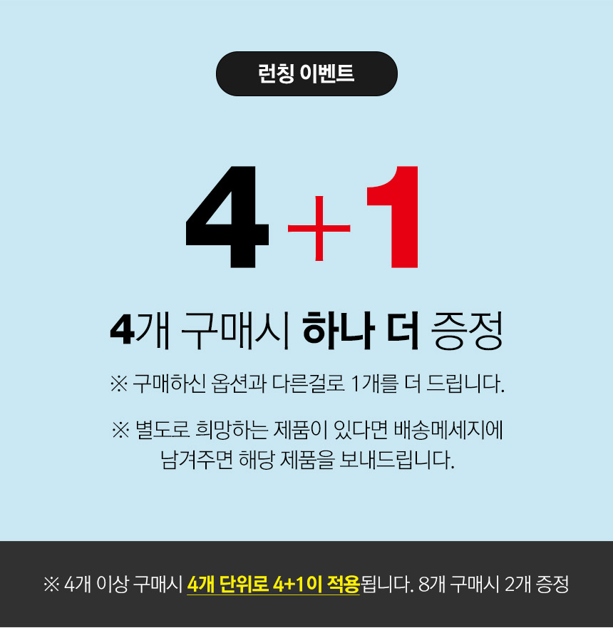 3in1 성장단계별 유아 자석 퍼즐, 4단계 우주여행, 30피스, 1개 상세 이미지 1