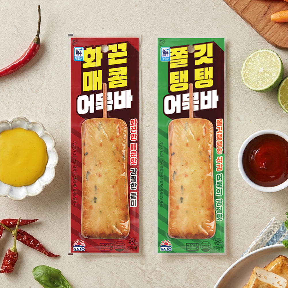 [토스]사조대림 어묵바 2종 20개 개당695 (13,900원/무배)