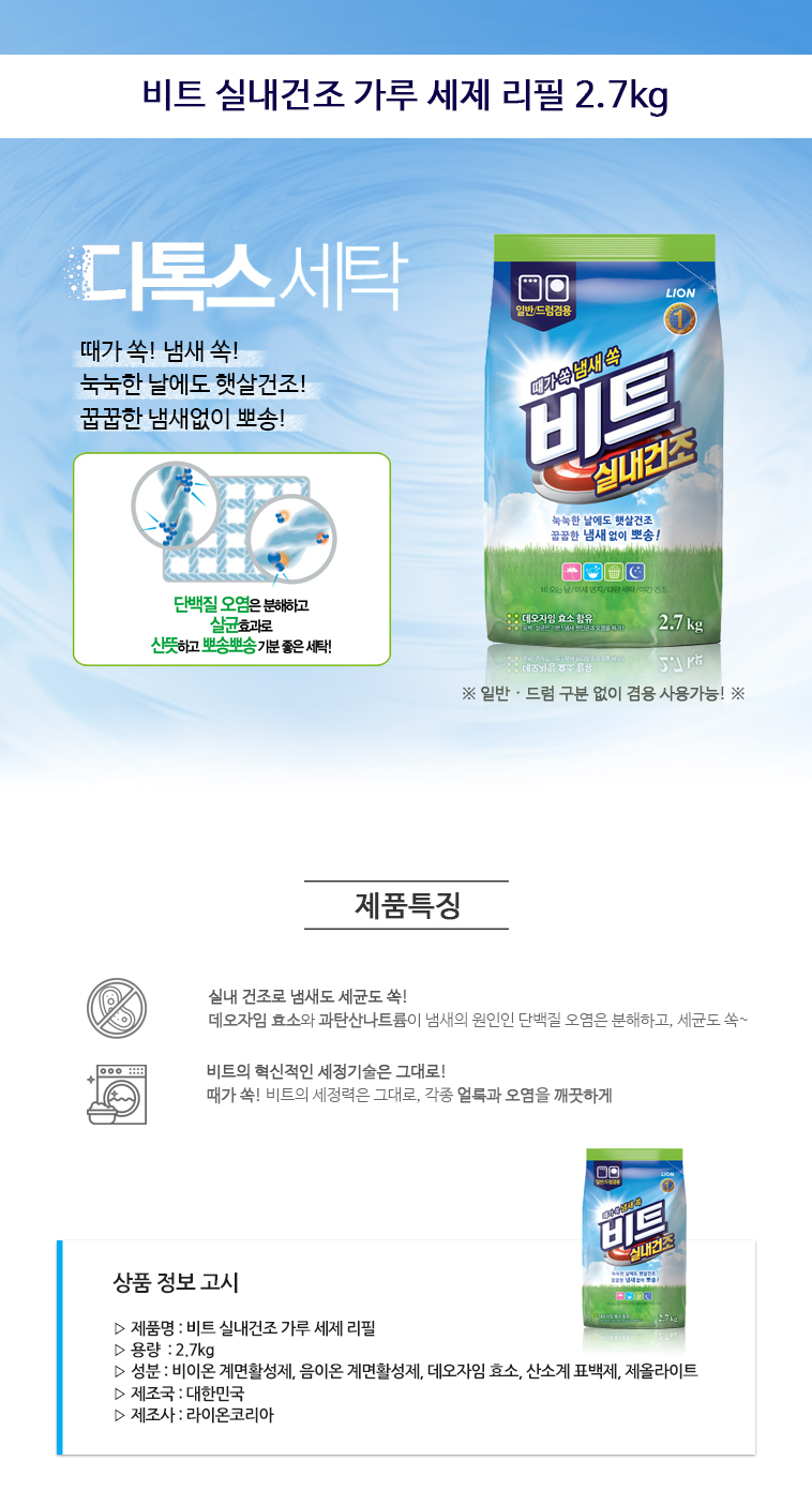 상품 상세 이미지