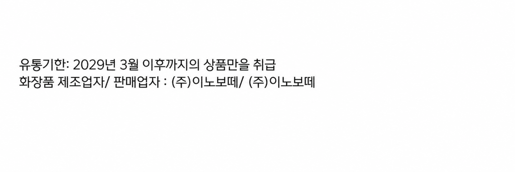상품 상세 이미지