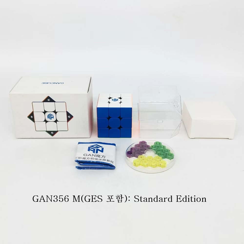간큐브 3x3 선수용 자석 큐브 GAN 356M, GES 미포함, 1개 상세 이미지 5