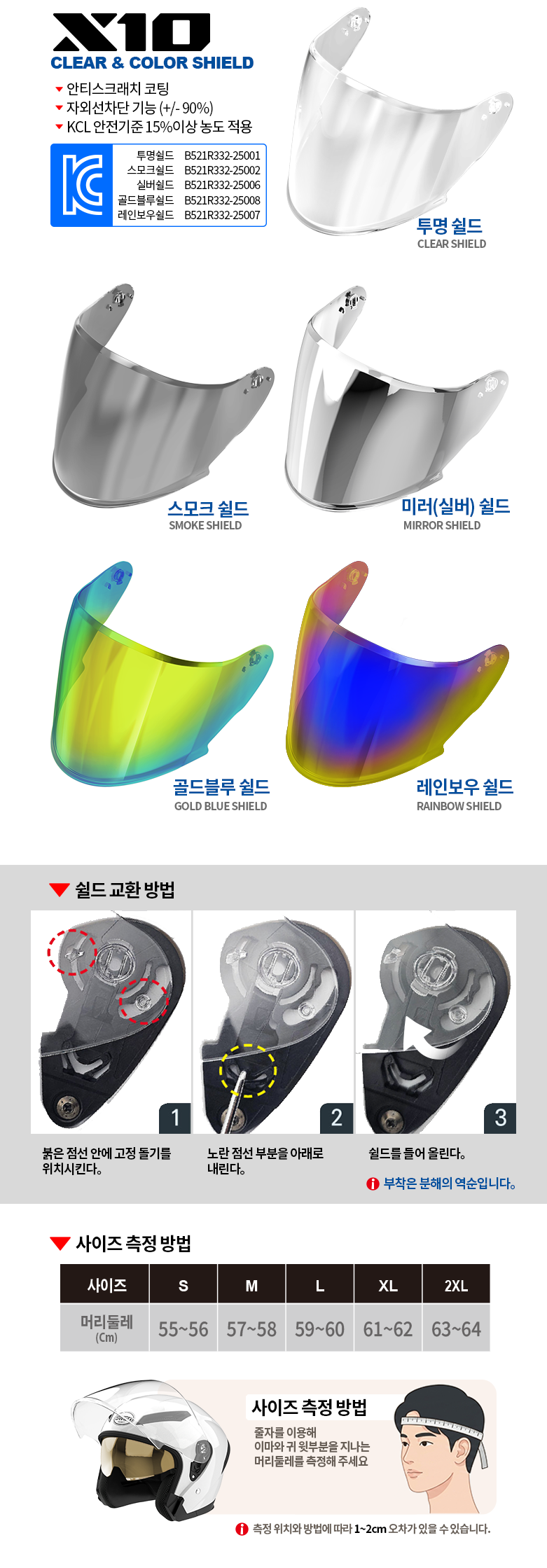 상세 이미지