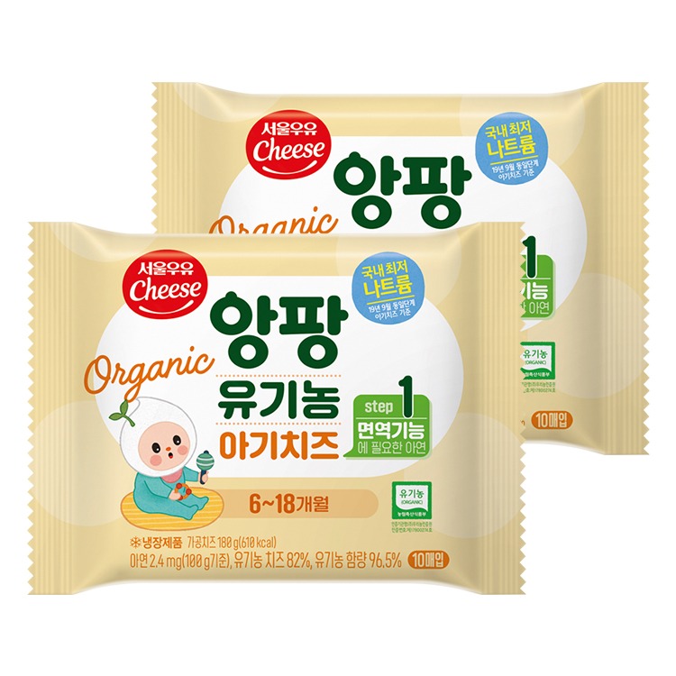 서울우유 앙팡 유기농 아기치즈, 1단계, 18g, 20개