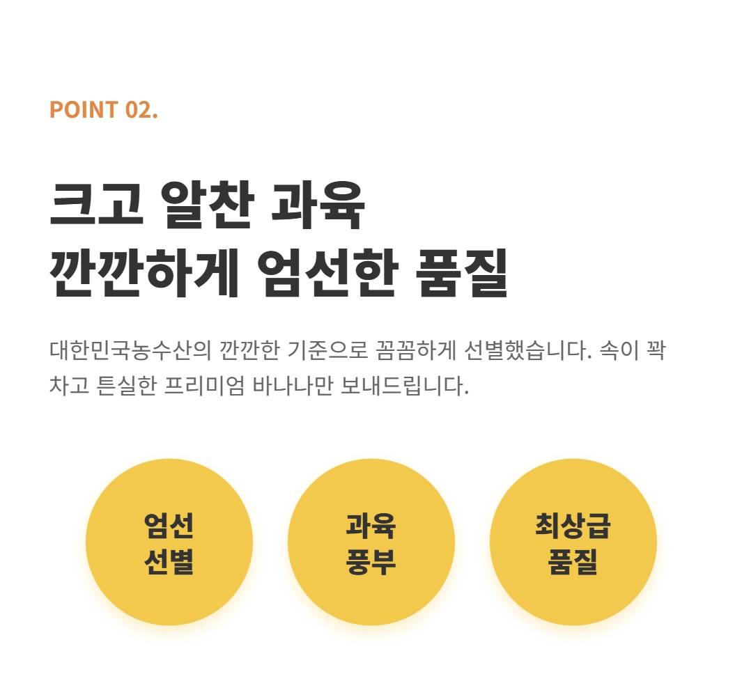 상품 상세 이미지