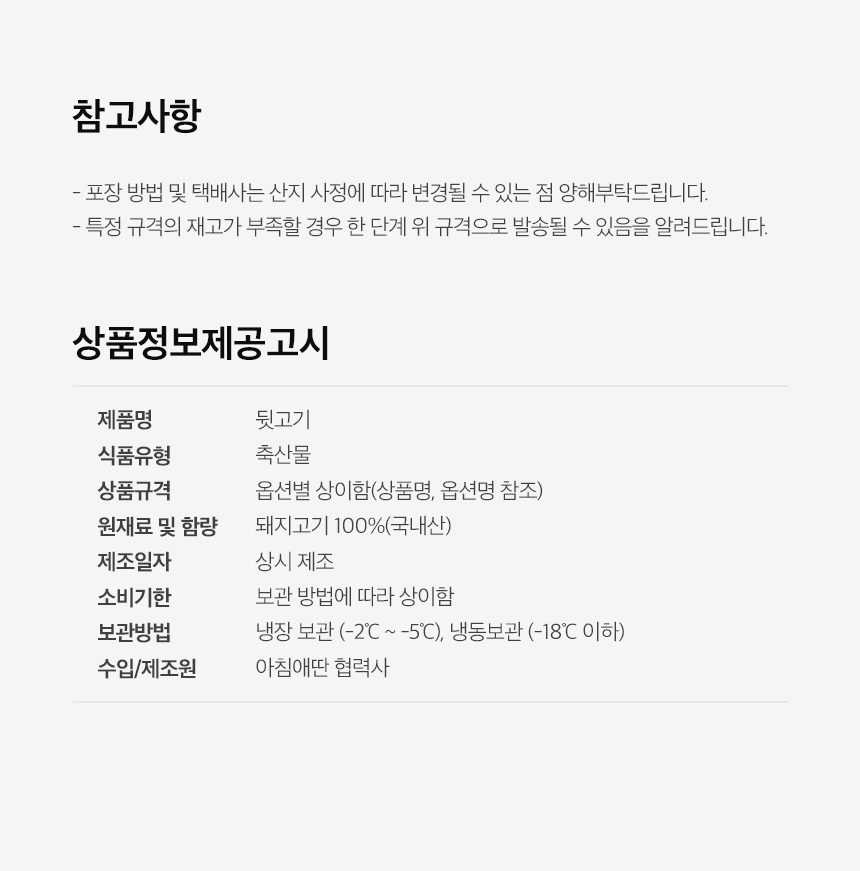 상품 상세 이미지