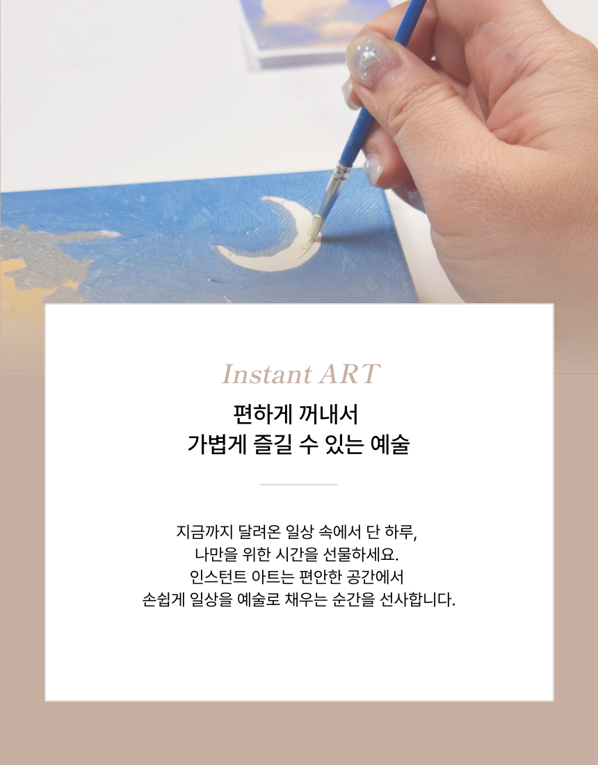DIY 명화그리기 이젤 거치대 세트, 20x20cm, 1개 상세 이미지 2