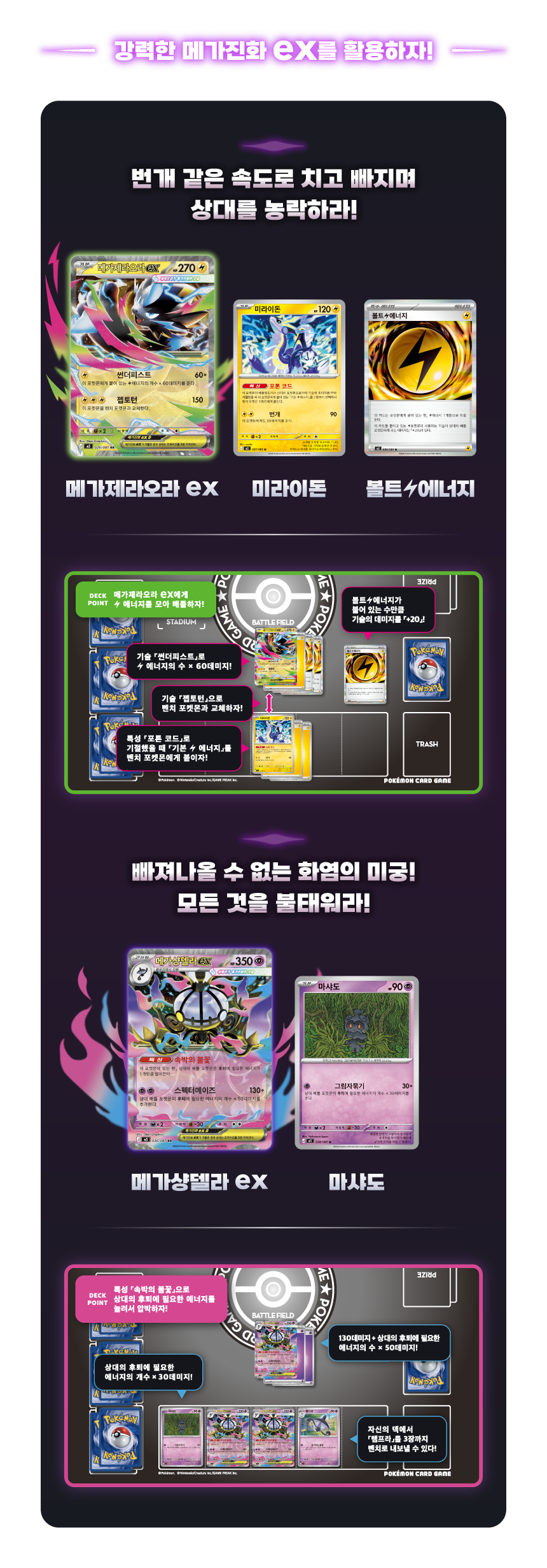 포켓몬카드 메가시리즈 5탄 어비스아이 비닐밀봉 박스, 1박스 상세 이미지 3