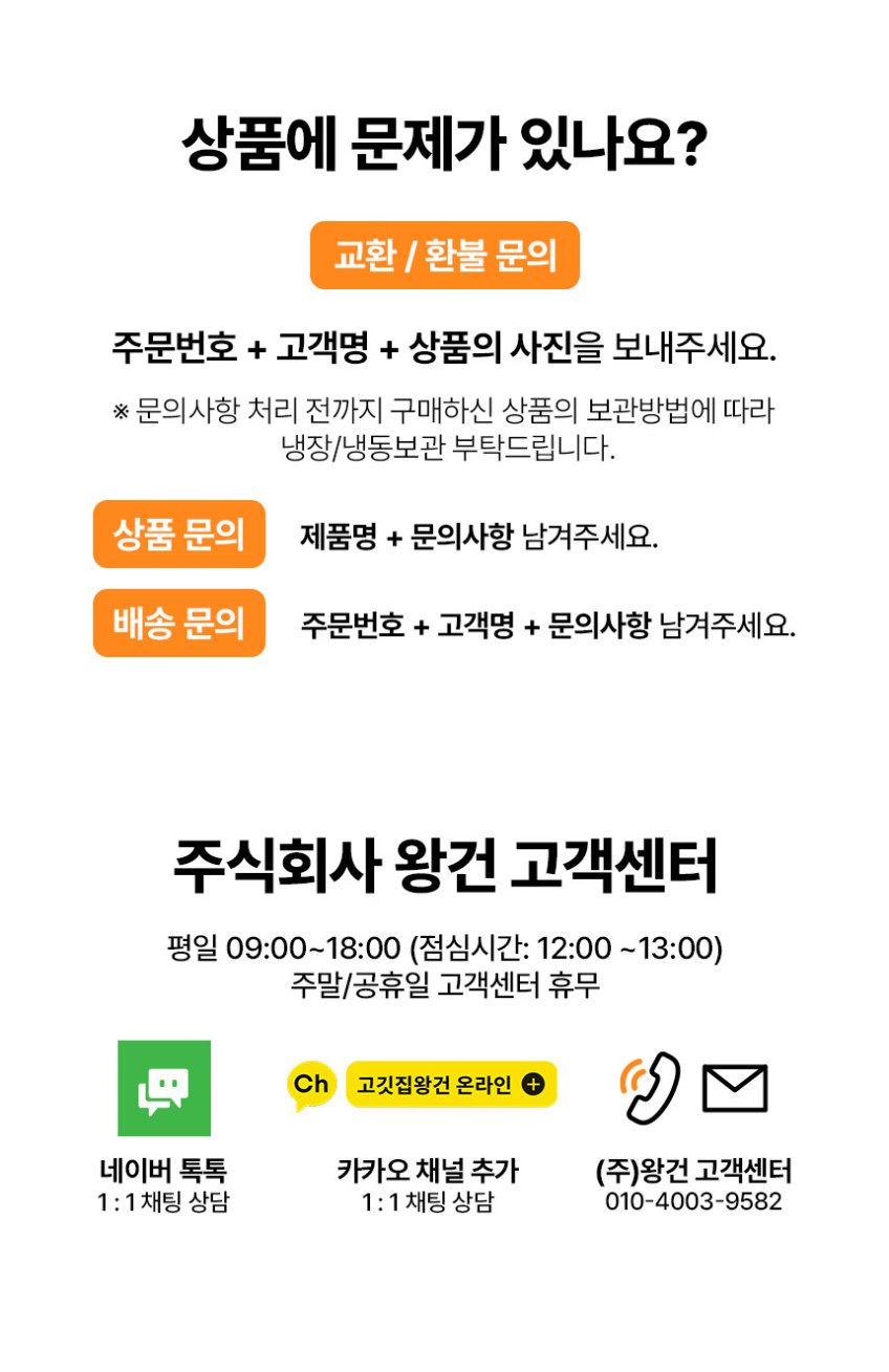 고깃집왕건 고추장 삼겹살 제육, 1kg, 1개