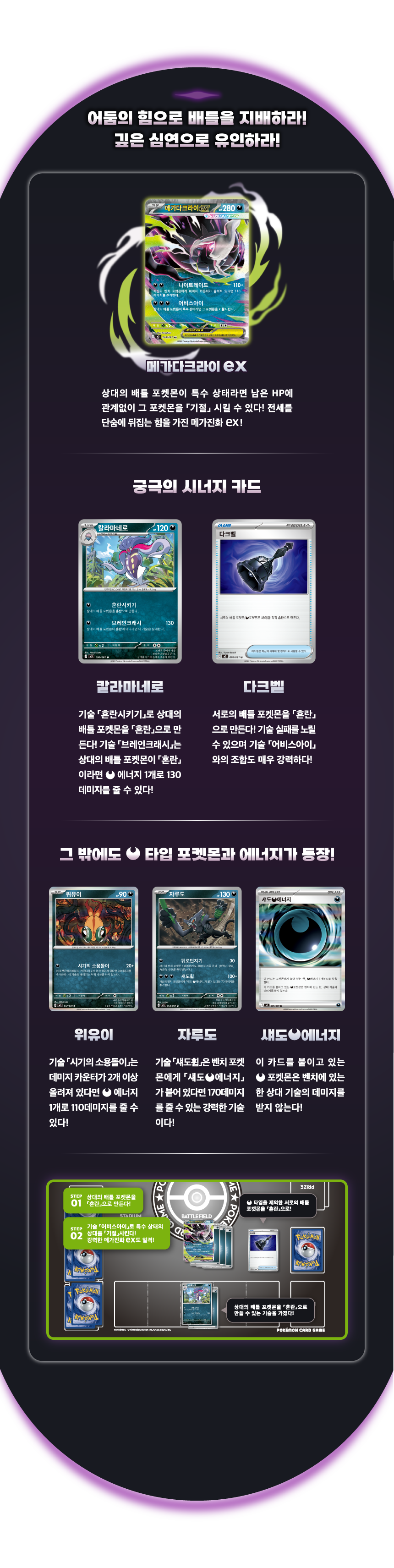포켓몬카드 메가시리즈 5탄 어비스아이 비닐밀봉 박스, 1박스 상세 이미지 2