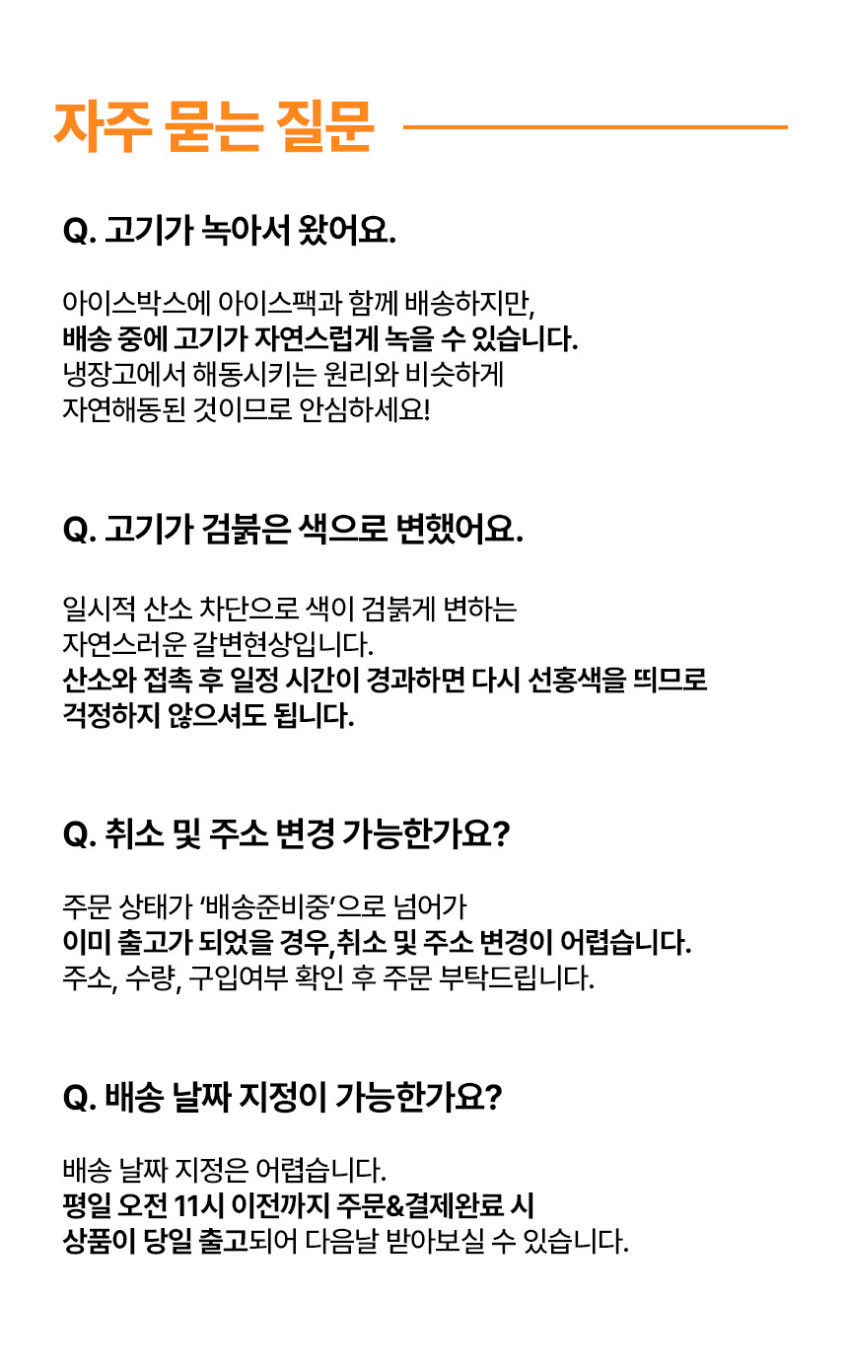 고깃집왕건 고추장 삼겹살 제육, 1kg, 1개