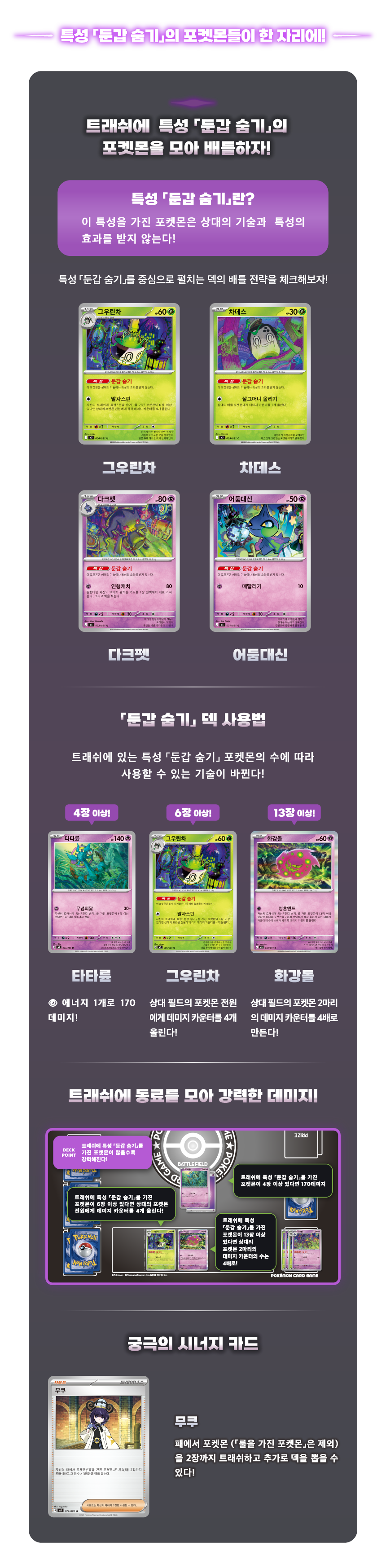 포켓몬카드 메가시리즈 5탄 어비스아이 비닐밀봉 박스, 1박스 상세 이미지 4