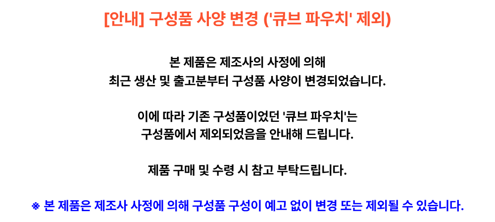 간큐브 3x3 선수용 자석 큐브 GAN 356M, GES 미포함, 1개 상세 이미지 3