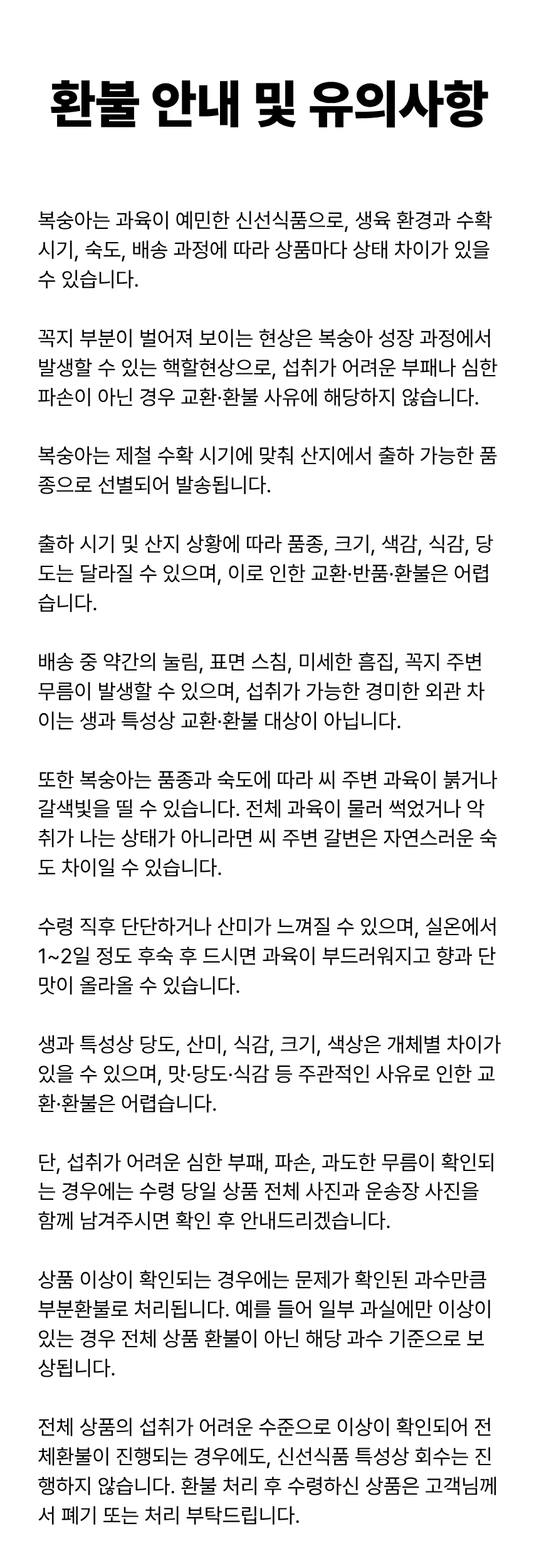 상품 상세 이미지