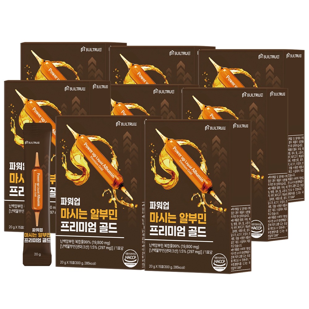빌트루 파워업 마시는 알부민 프리미엄 골드, 20g, 15포, 8박스 상세 이미지 2