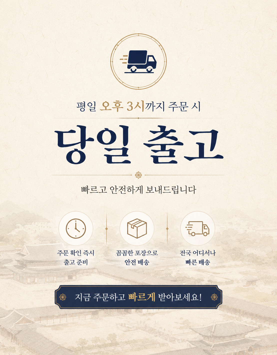 고궁 통들깨 들기름 100퍼센트, 350ml, 4개 상세 이미지 2