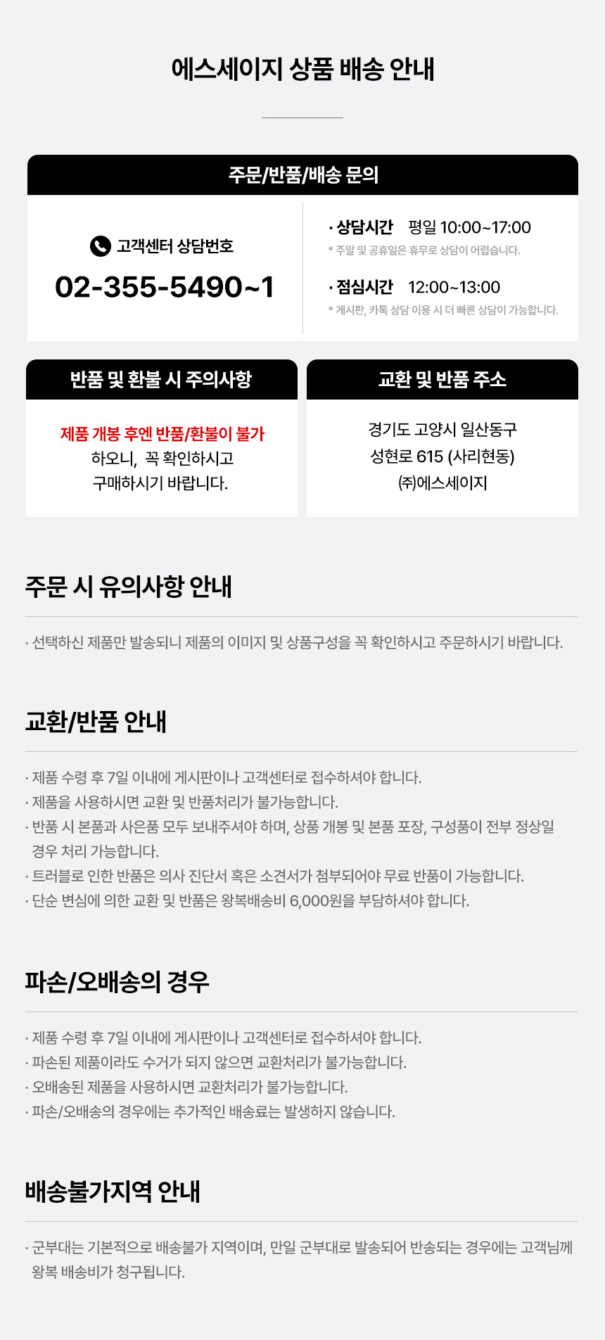 상품 상세 이미지