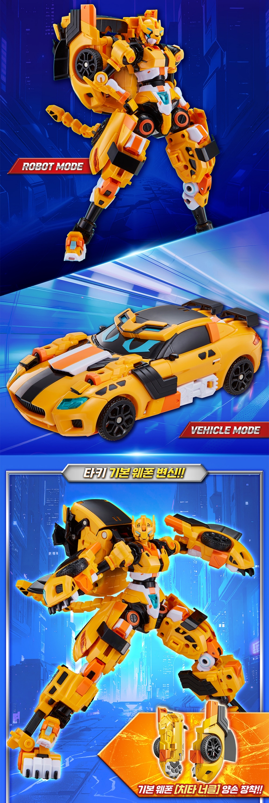 메탈카드봇 타키 변신 로봇, 1개 상세 이미지 2
